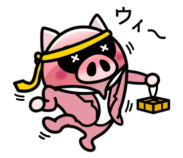 泥酔