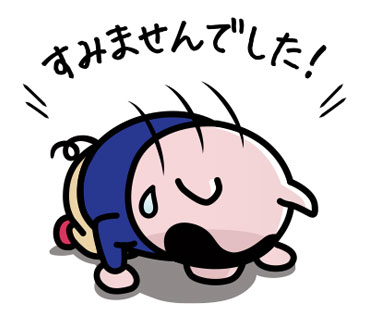 土下座