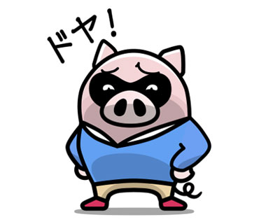 ドヤ顔