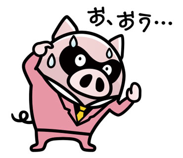 戸惑い