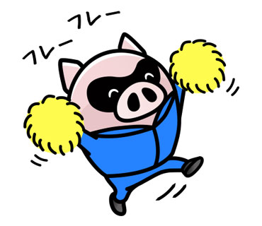 ファイト