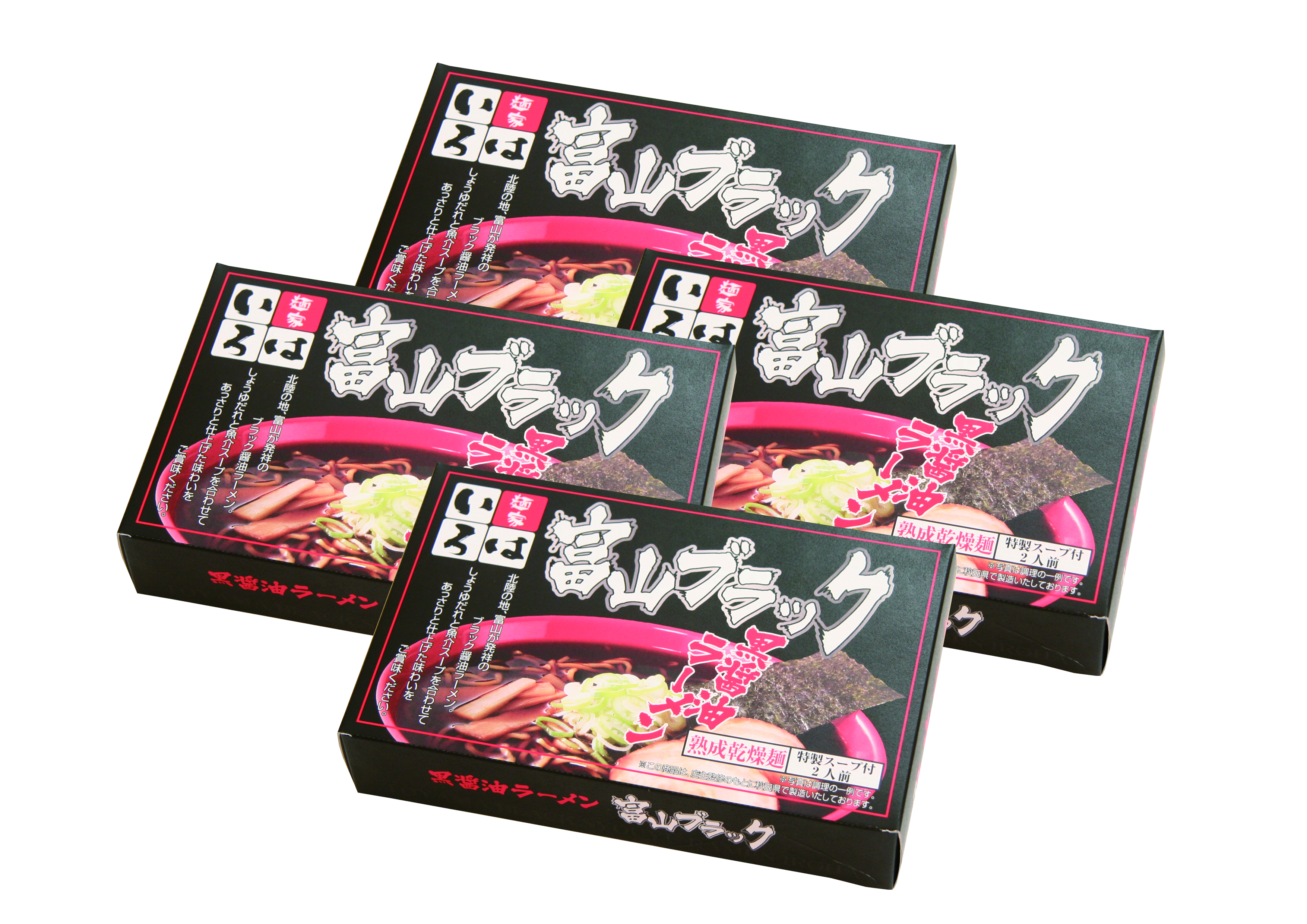 富山ブラックラーメン「麺家いろは」醤油味乾麺8食